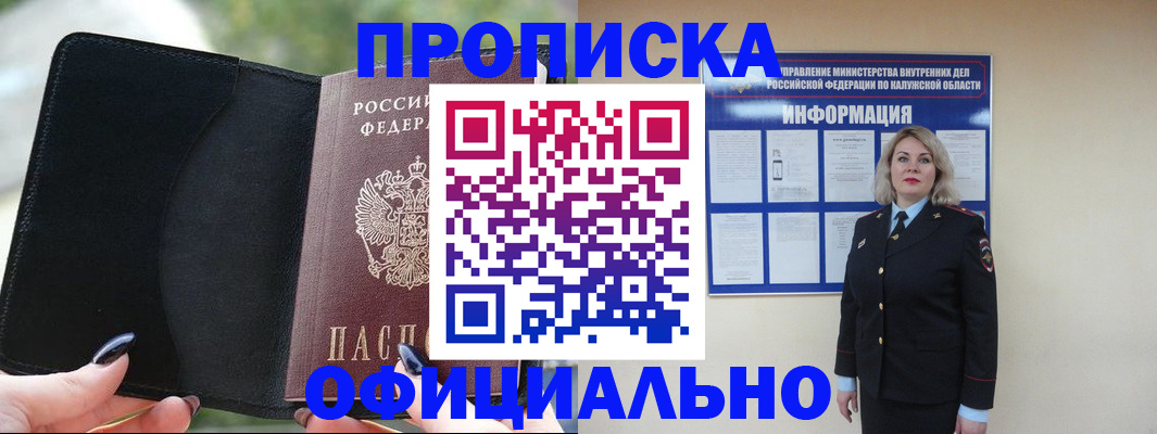 найти адрес прописки в Камчатской области